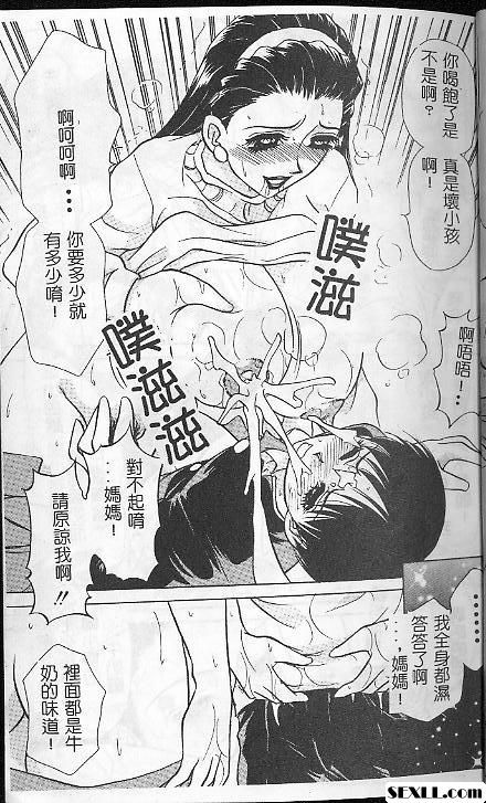牛奶的手勢