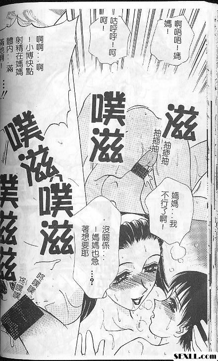 牛奶的手勢