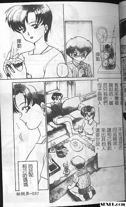 媽媽奴隸1
