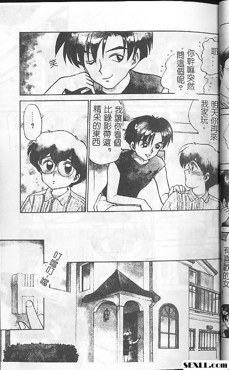 媽媽奴隸1