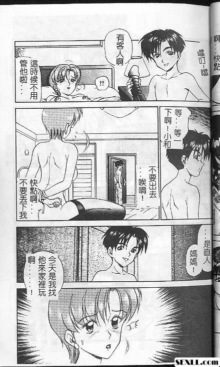 媽媽奴隸1