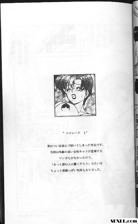 媽媽奴隸1