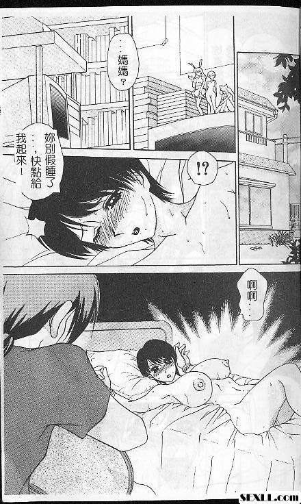 是的，媽媽！