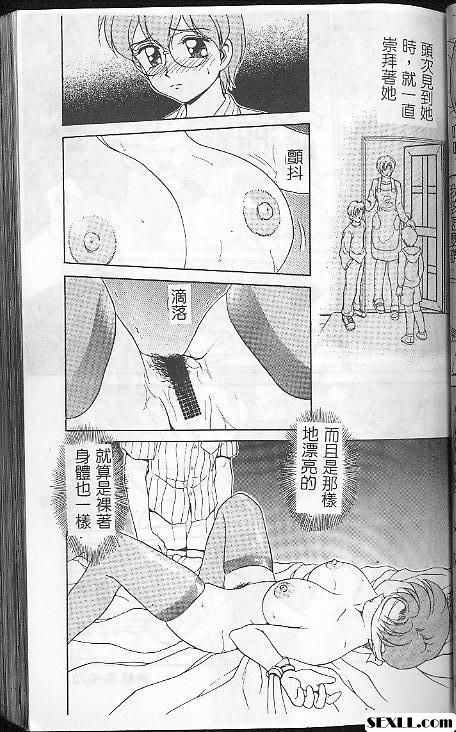 媽媽奴隸2