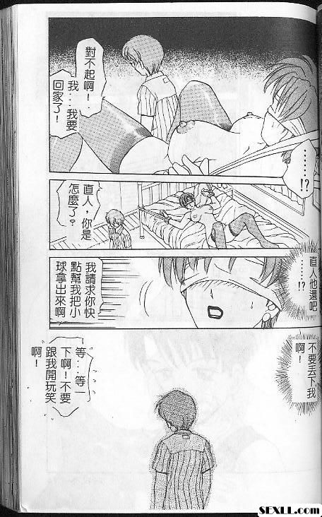 媽媽奴隸2