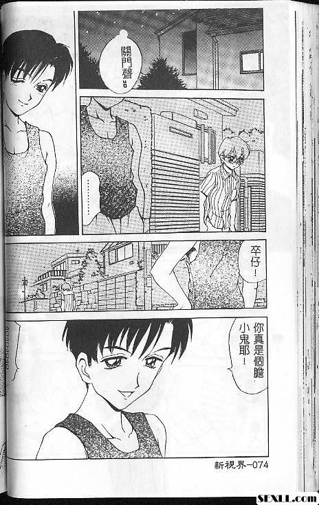 媽媽奴隸2