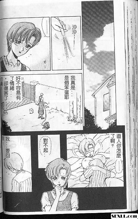 媽媽奴隸3