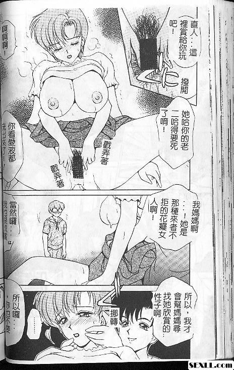 媽媽奴隸3