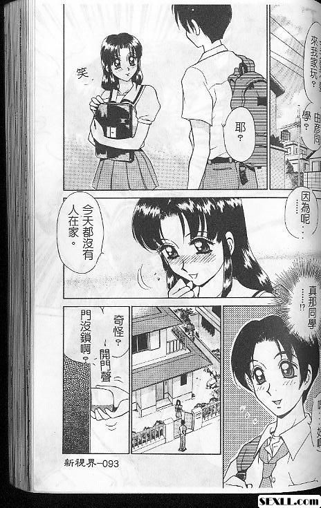 密斯都拉魯夫人