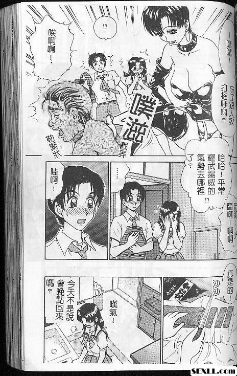 密斯都拉魯夫人