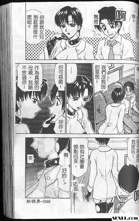 密斯都拉魯夫人