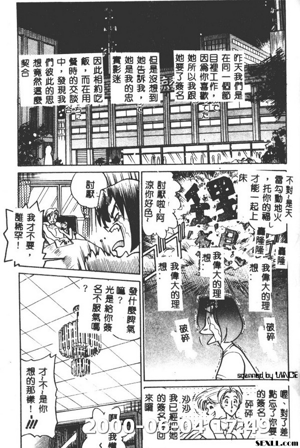 家庭~主夫