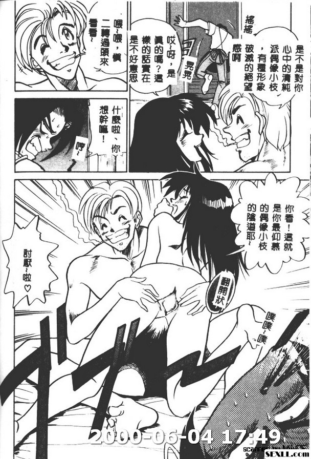 家庭~主夫