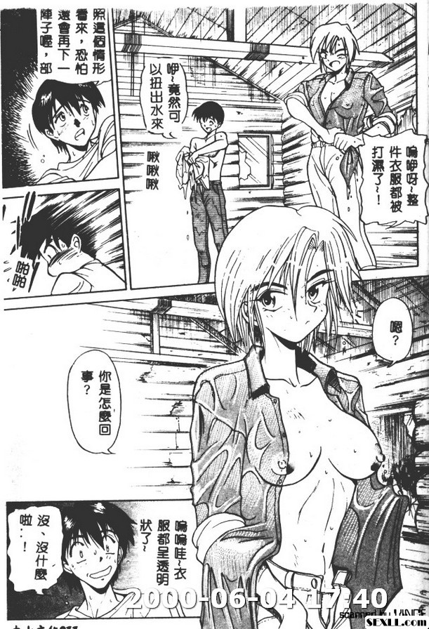 部長,松茸捕獵高手1