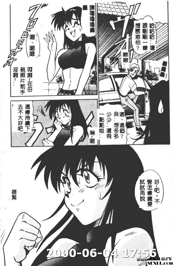 家庭~主夫