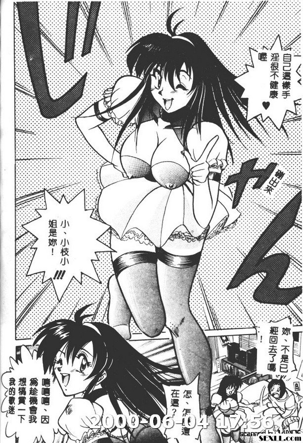 家庭~主夫