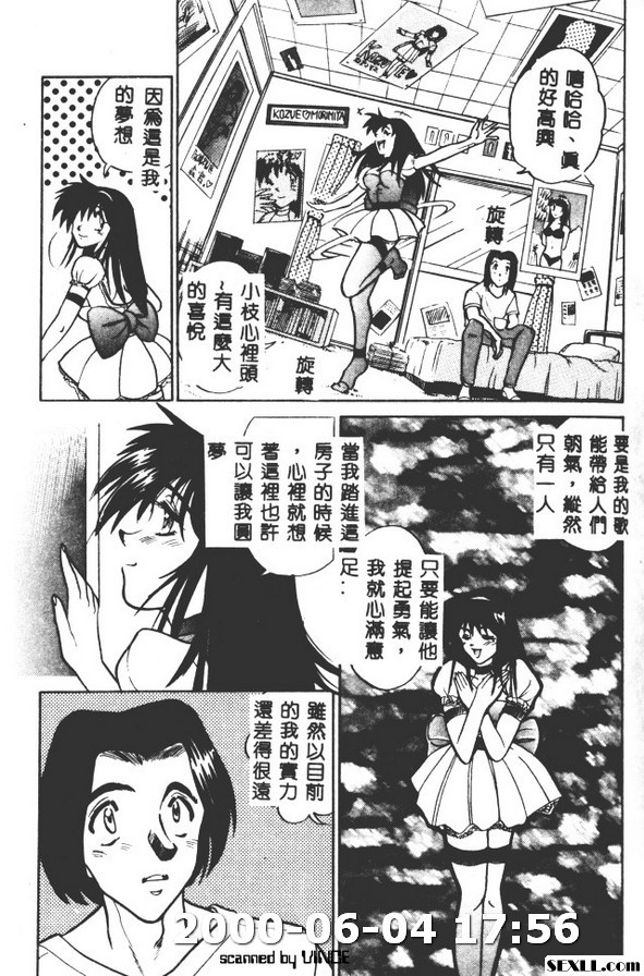 家庭~主夫