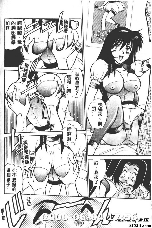家庭~主夫