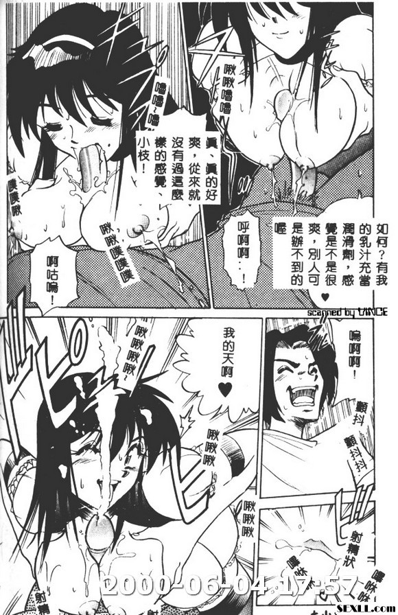 家庭~主夫