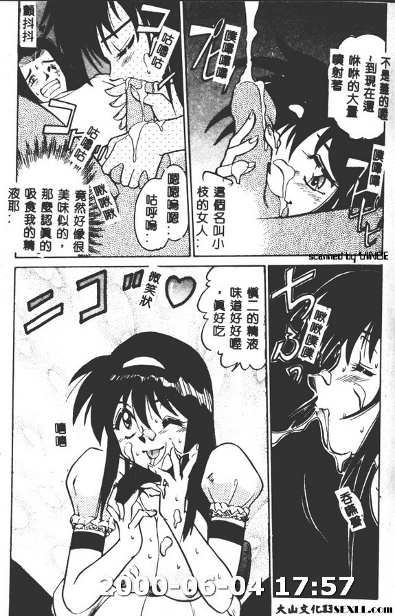 家庭~主夫