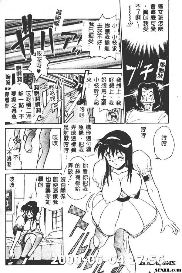 家庭~主夫