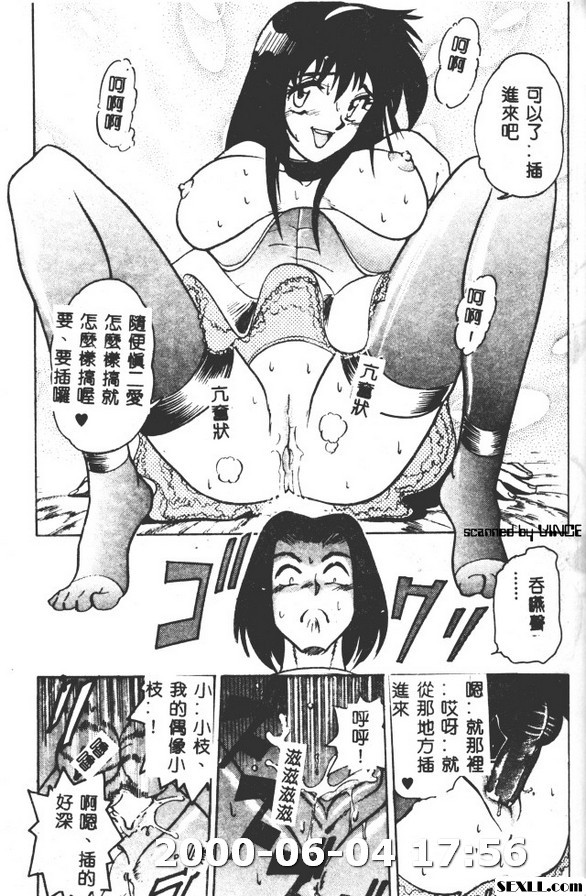 家庭~主夫