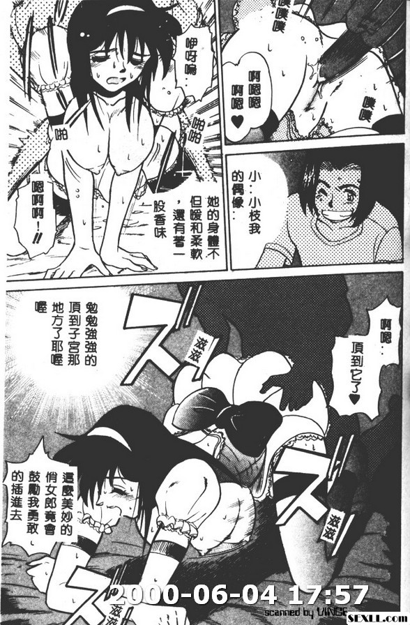 家庭~主夫