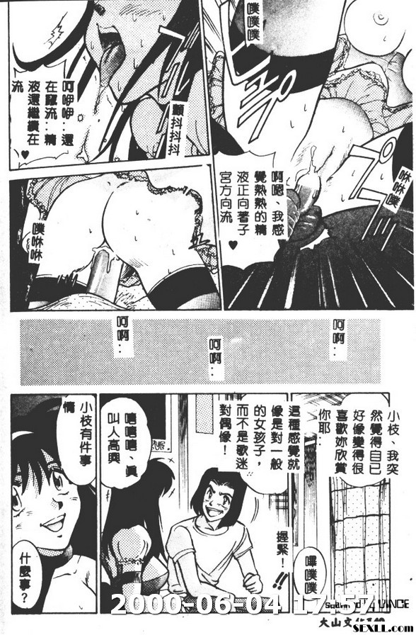 家庭~主夫