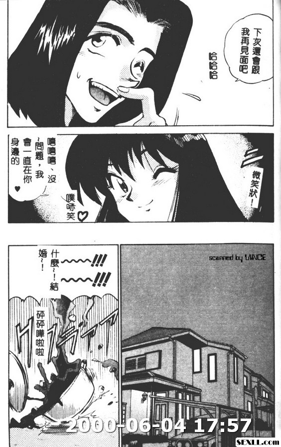 家庭~主夫