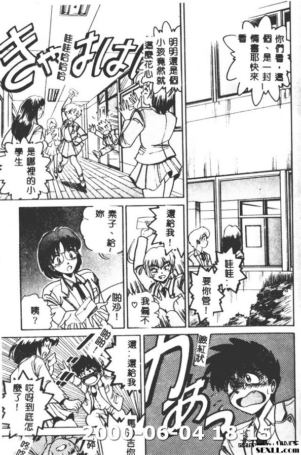 獻給睡美人一個親吻