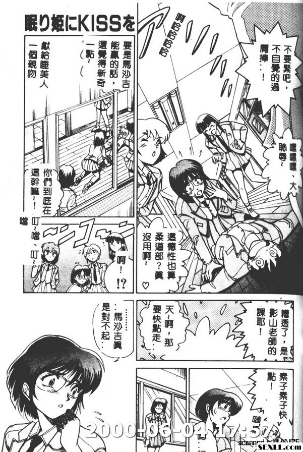獻給睡美人一個親吻
