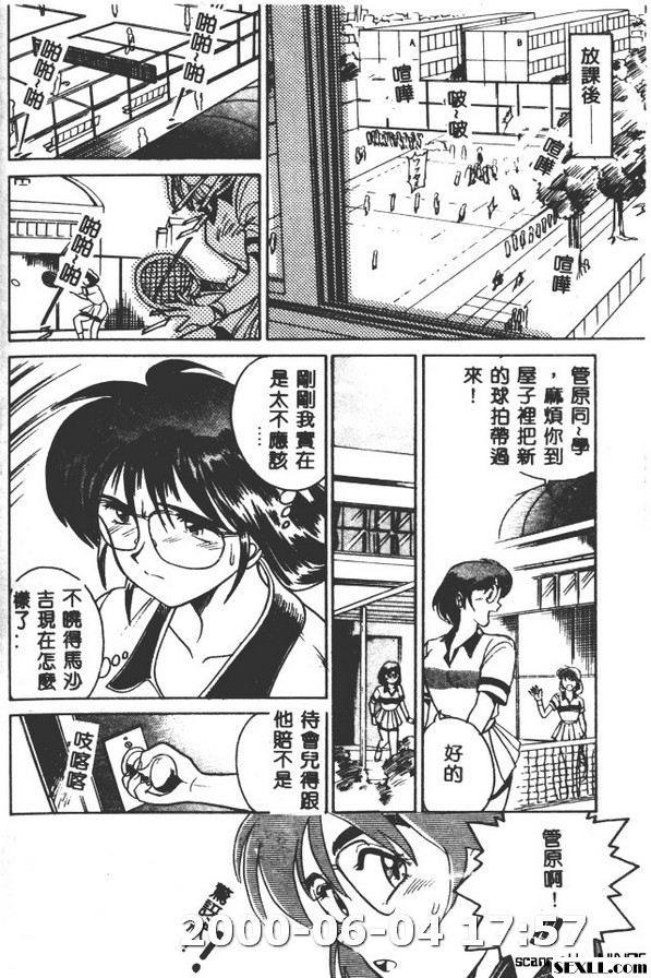 獻給睡美人一個親吻