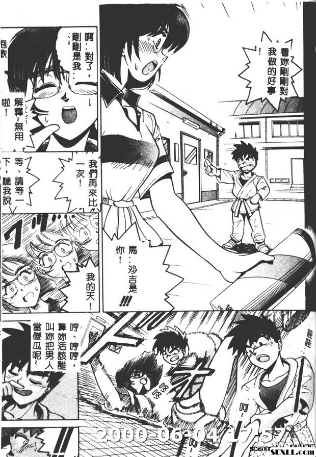 獻給睡美人一個親吻