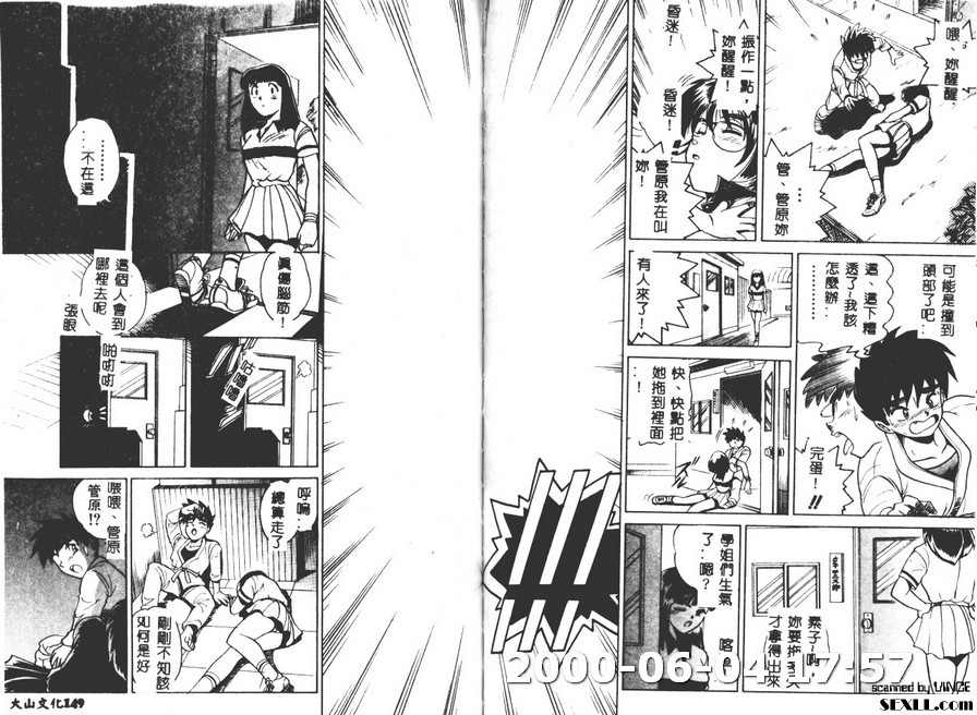 獻給睡美人一個親吻
