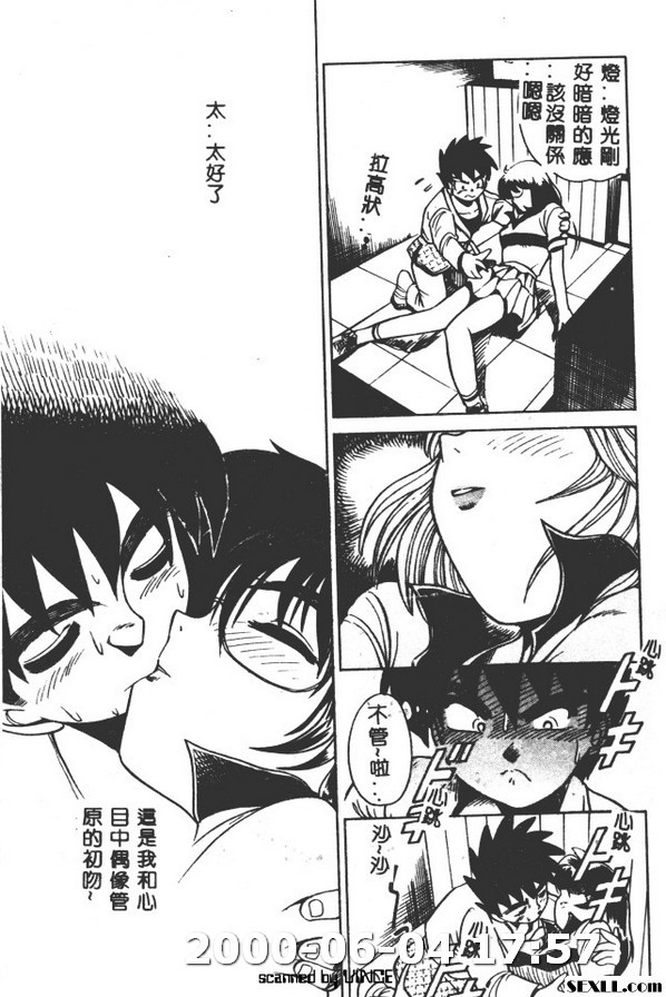 獻給睡美人一個親吻