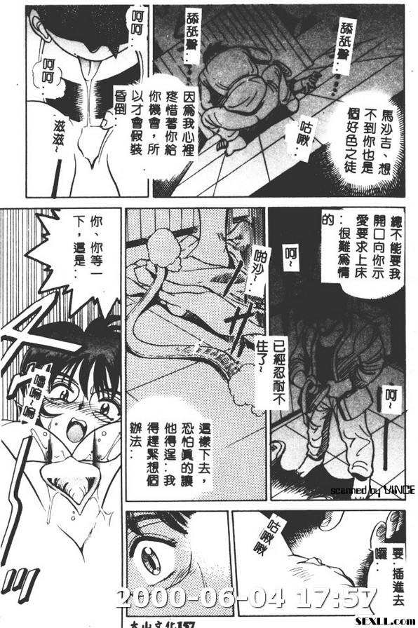獻給睡美人一個親吻