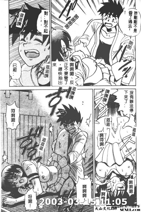 獻給睡美人一個親吻