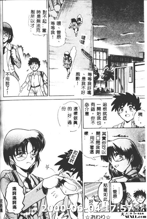 獻給睡美人一個親吻