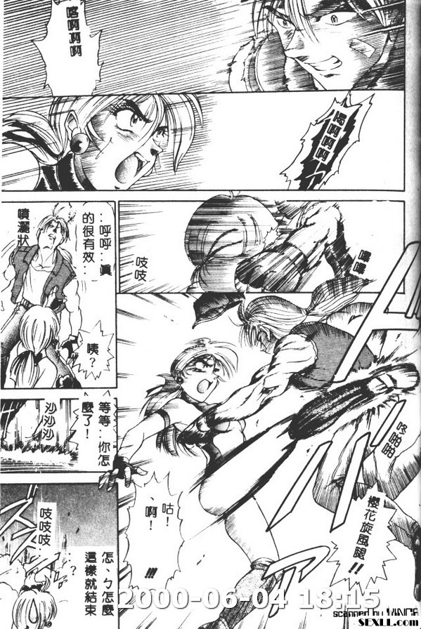 紅性感戰士生平傳奇