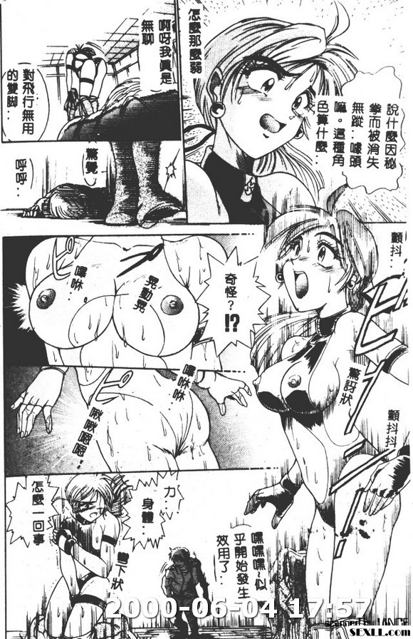 紅性感戰士生平傳奇