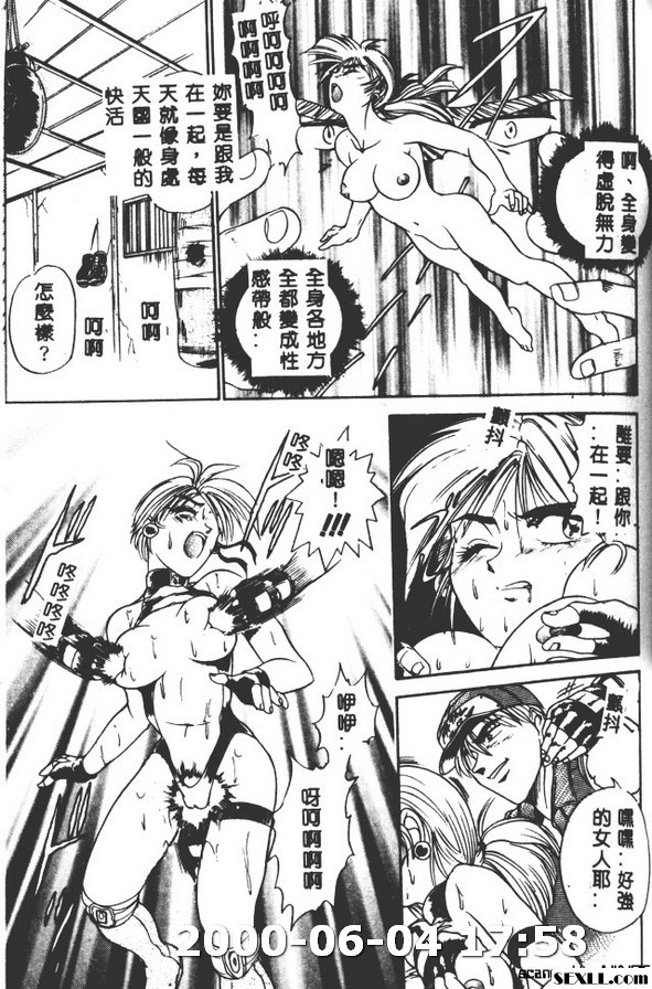 紅性感戰士生平傳奇
