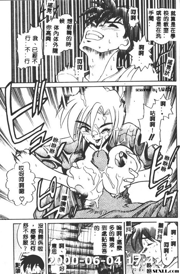部長,松茸捕獵高手1