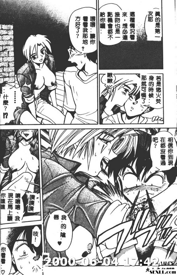 部長,松茸捕獵高手1