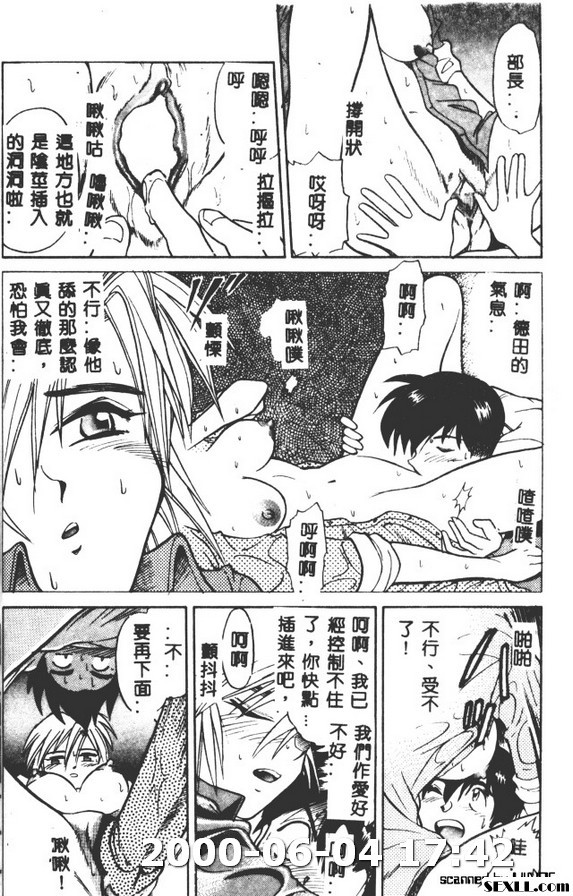 部長,松茸捕獵高手1
