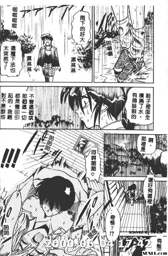 部長,松茸捕獵高手1