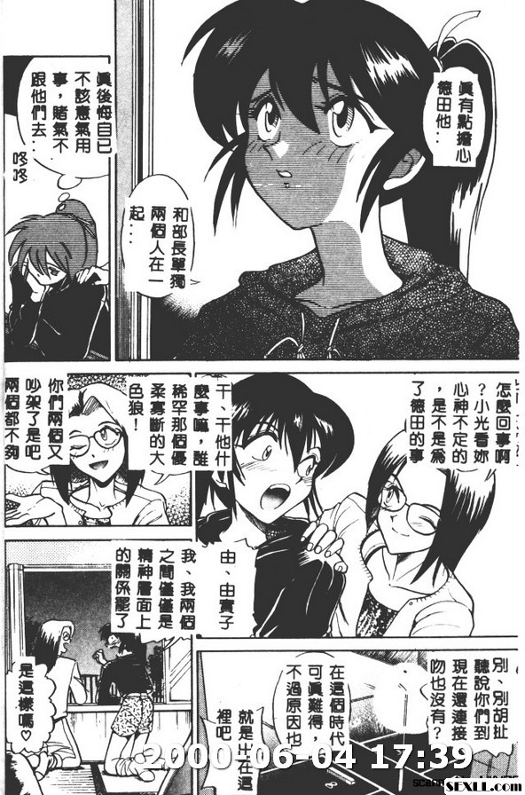 部長,松茸捕獵高手1
