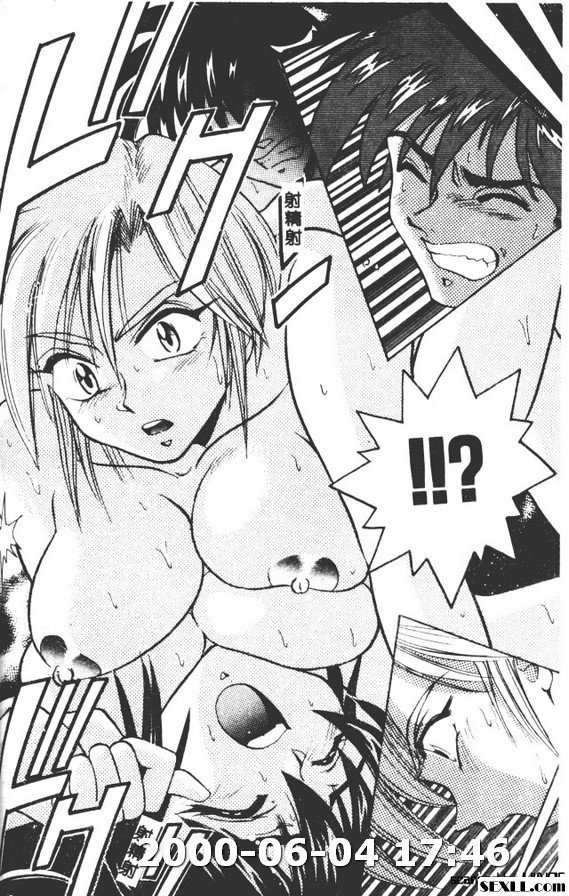 部長,松茸捕獵高手2