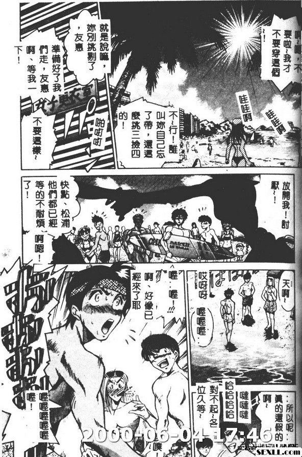 當她換上泳衣的時候