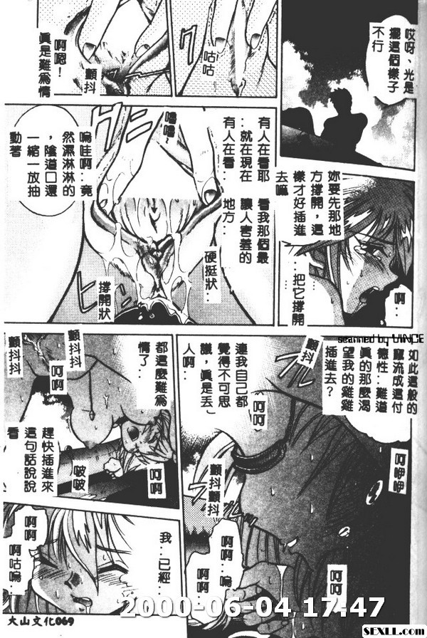 當她換上泳衣的時候