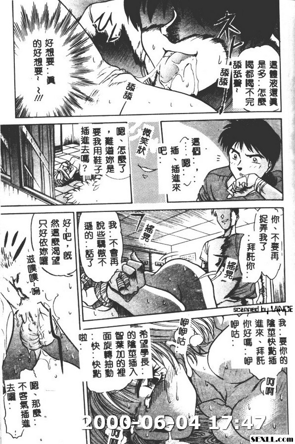向智葉加反擊行動